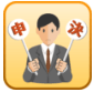 申請者・承認者1.png